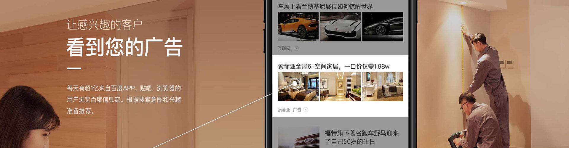 和顺百度竞价代理