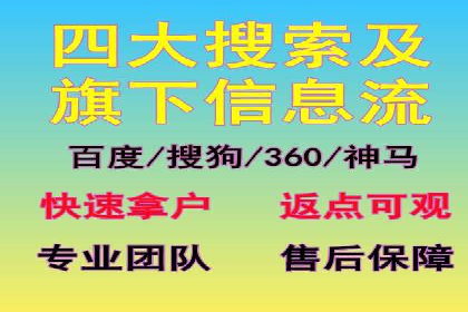 百度推广托管案例解析，看如何打造爆款广告
