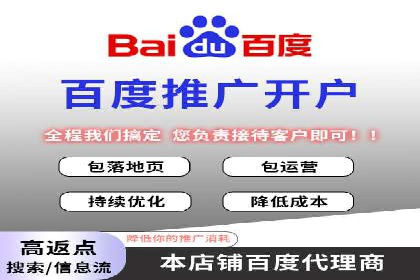 成功运用百度信息流广告的中小企业案例