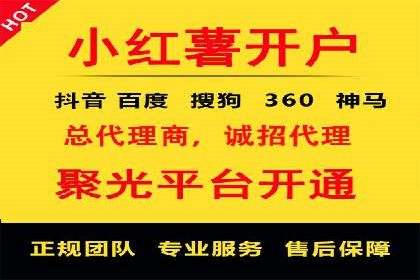 百度竞价代运营助力企业品牌形象塑造